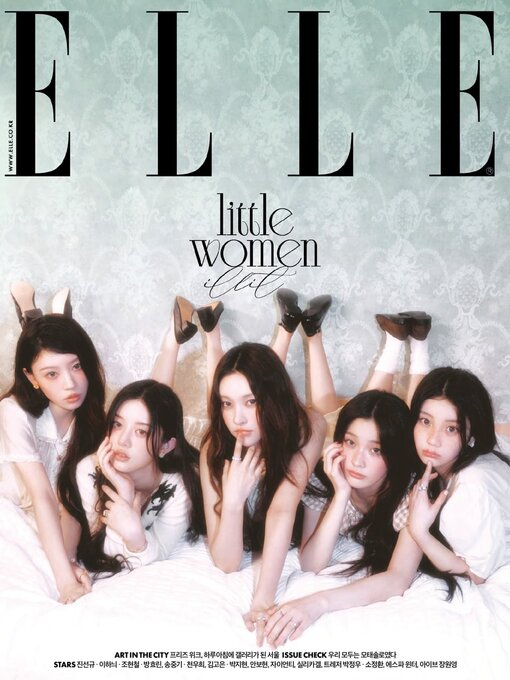 Title details for 엘르 코리아 (ELLE Korea) by Hearst Joongang Ltd - Available